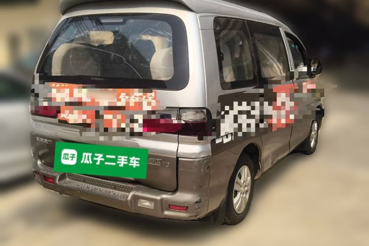 Used FORTHING Lingzhi 2013 V3 1.5L 7-Seater Luxury Model Rear Right 45 Deg