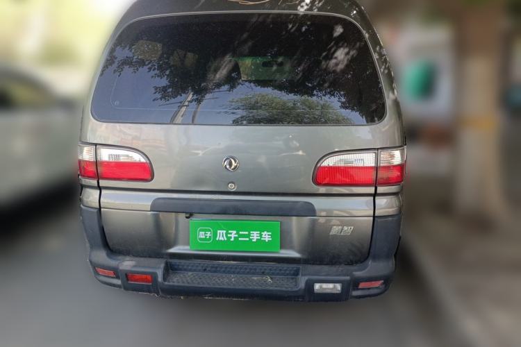 Used FORTHING Lingzhi 2013 V3 1.5L 5-Seat Standard Model I Rear