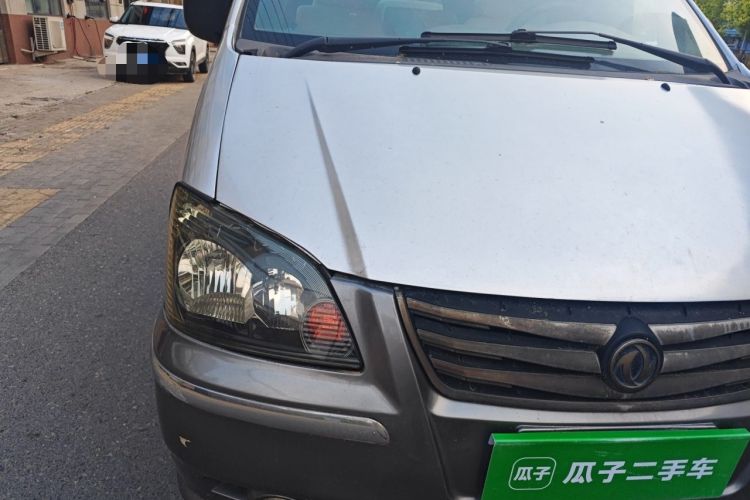 Used FORTHING Lingzhi 2013 M3 1.6L 7-Seater Luxury Model Right Front Headlight