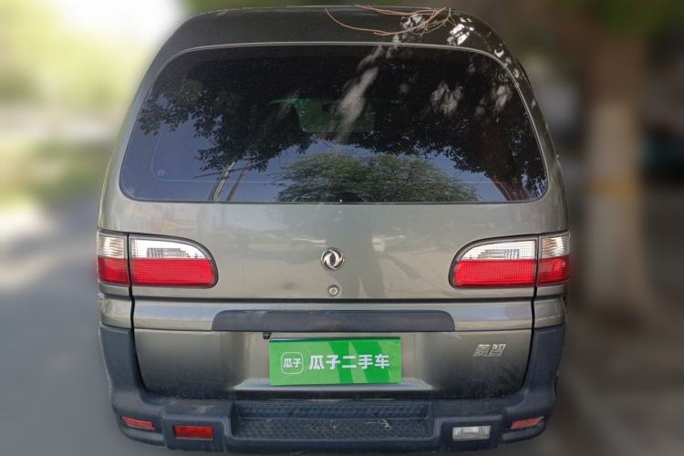 Used FORTHING Lingzhi 2013 V3 1.5L 5-Seat Standard Model I Trunk