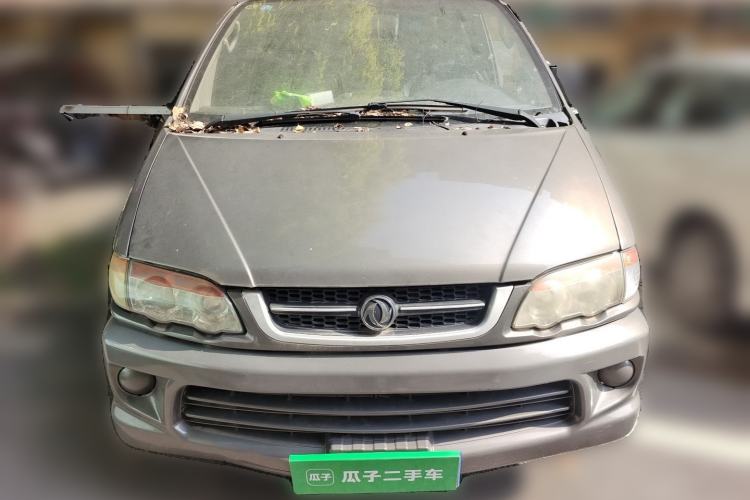 Used FORTHING Lingzhi 2013 V3 1.5L 7-Seater Standard Model II Front