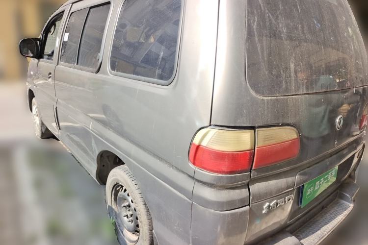 Used FORTHING Lingzhi 2013 V3 1.5L 7-Seater Standard Model II Rear Left 45 Deg