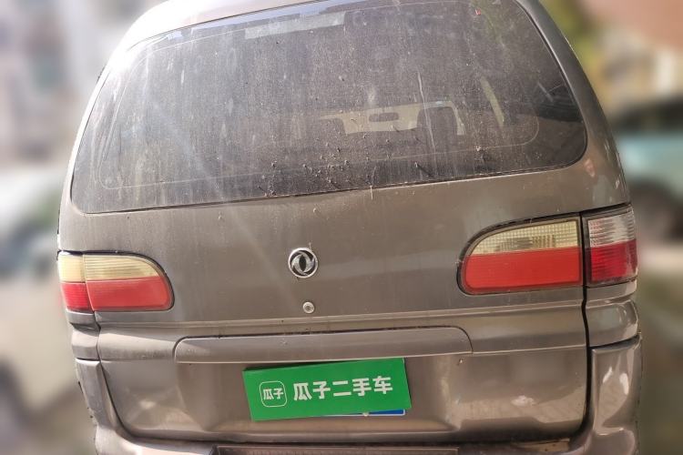 Used FORTHING Lingzhi 2013 V3 1.5L 7-Seater Standard Model II Rear