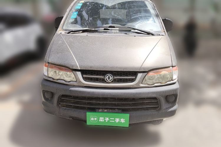 Used FORTHING Lingzhi 2014 V3 1.5L 5-seat Standard Model I Front