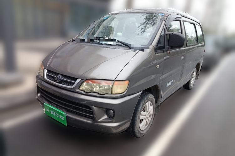 Used FORTHING Lingzhi 2014 V3 1.5L 7-Seater Standard Model II Guazi used car, China used car export, Used car for sale, Used  cars, Cheapest cars for sale