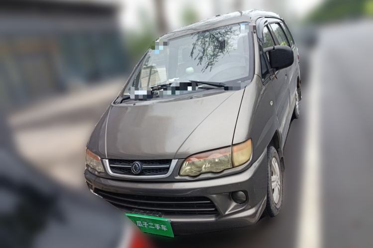 Used FORTHING Lingzhi 2014 V3 1.5L 7-Seater Standard Model II Front