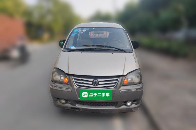 Used FORTHING Lingzhi 2014 V3 1.5L 7-Seater Standard Model II Front