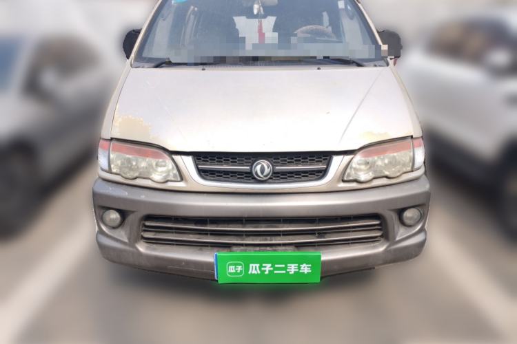 Used FORTHING Lingzhi 2014 V3 1.5L 7-Seater Standard Model II Front
