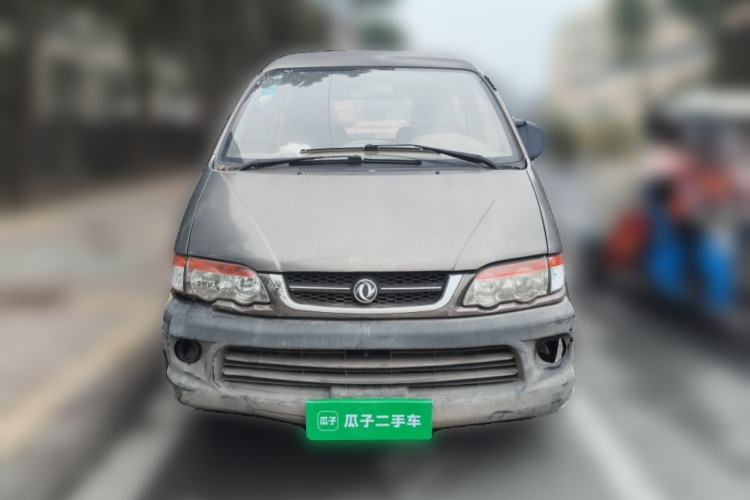 Used FORTHING Lingzhi 2014 V3 1.5L 5-seat Standard Model I Front