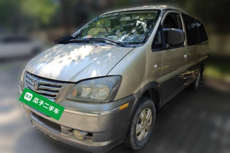 Used FORTHING Lingzhi 2014 M5 Q7 2.0L 7-seat Long-wheelbase Comfort Version Guazi used car, China used car export, Used car for sale, Used  cars, Cheapest cars for sale
