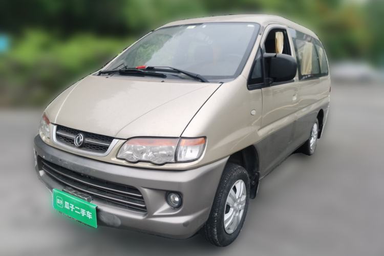 Used FORTHING Lingzhi 2014 V3 1.5L 7-Seater Luxury Model Guazi used car, China used car export, Used car for sale, Used  cars, Cheapest cars for sale