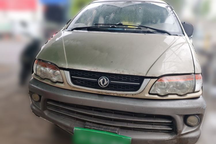 Used FORTHING Lingzhi 2014 V3 1.5L 7-Seater Standard Model II Front