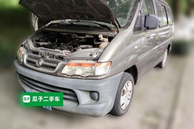 Used FORTHING Lingzhi 2014 V3 1.5L 5-seat Standard Model I
