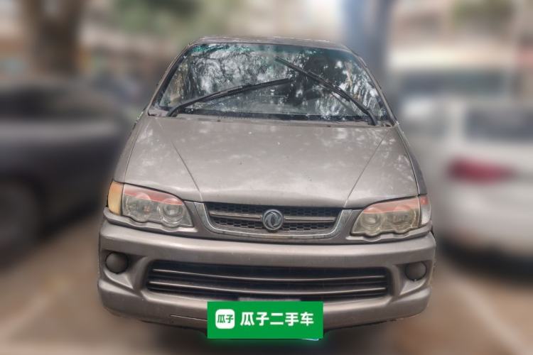Used FORTHING Lingzhi 2014 V3 1.5L 7-Seater Standard Model II Front