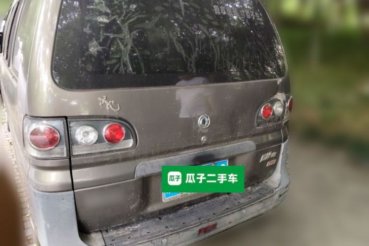 Used FORTHING Lingzhi 2014 V3 1.5L 5-seat Standard Model I Rear