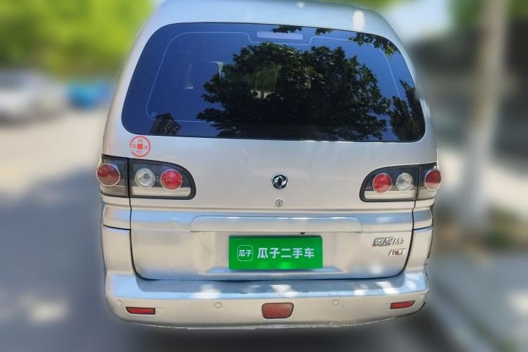 Used FORTHING Lingzhi 2014 M3 1.6L 7-seater Standard Model Rear