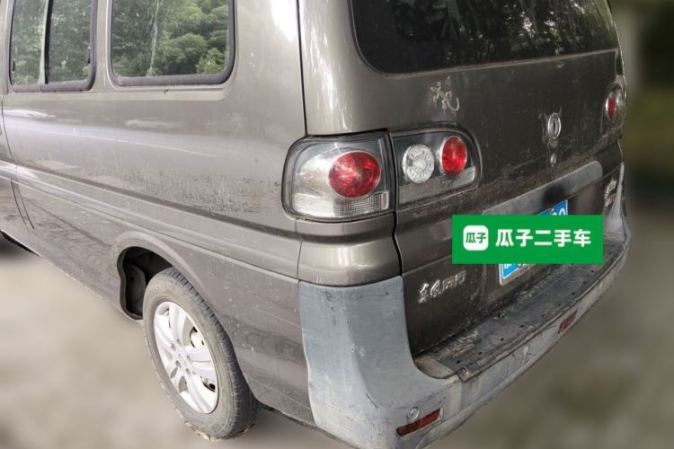 Used FORTHING Lingzhi 2014 V3 1.5L 5-seat Standard Model I Rear Left 45 Deg