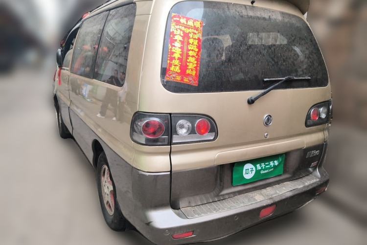 Used FORTHING Lingzhi 2014 M3 1.6L 7-Seater Luxury Model Rear Left 45 Deg