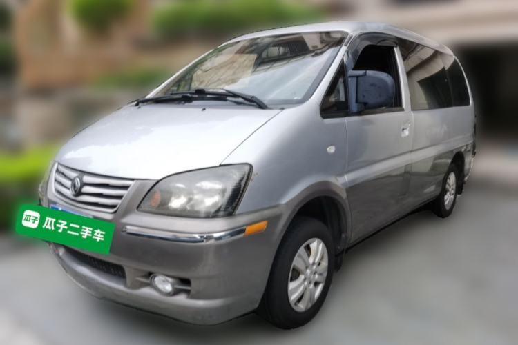 Used FORTHING Lingzhi 2014 V3 1.5L 7-Seater Comfort Model Guazi used car, China used car export, Used car for sale, Used  cars, Cheapest cars for sale