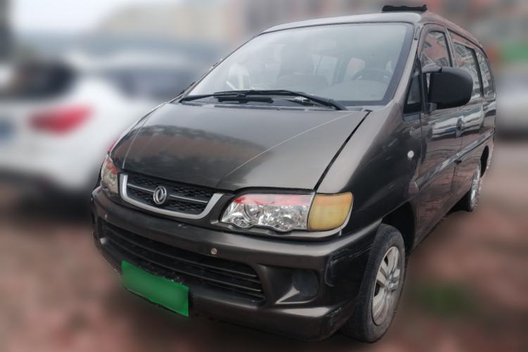 Used FORTHING Lingzhi 2014 V3 1.5L 7-Seater Standard Model II Guazi used car, China used car export, Used car for sale, Used  cars, Cheapest cars for sale