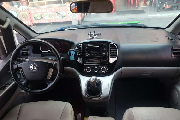 Used FORTHING Lingzhi 2014 M5 Q3 2.0L 7-seat Long-Wheelbase Comfort Version Center Console