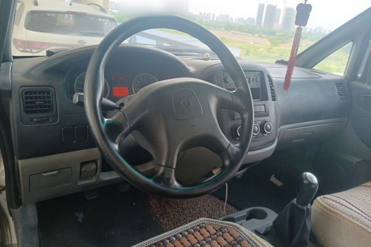 Used FORTHING Lingzhi  Center Console