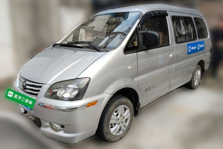 Used FORTHING Lingzhi 2014 V3 1.5L 5-seat Standard Model I Guazi used car, China used car export, Used car for sale, Used  cars, Cheapest cars for sale