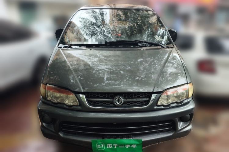 Used FORTHING Lingzhi 2014 V3 1.5L 7-Seater Standard Model II Front
