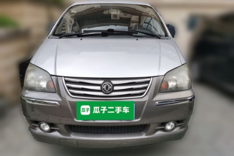 Used FORTHING Lingzhi 2014 V3 1.5L 7-Seater Comfort Model Front