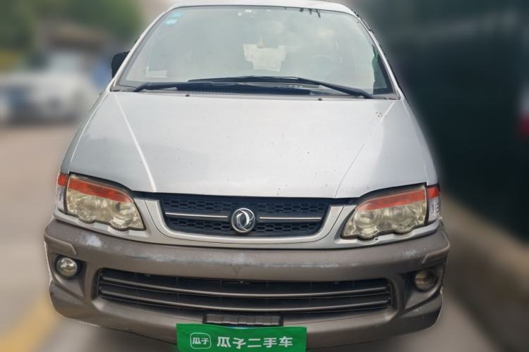 Used FORTHING Lingzhi 2014 V3 1.5L 7-Seater Comfort Model Front