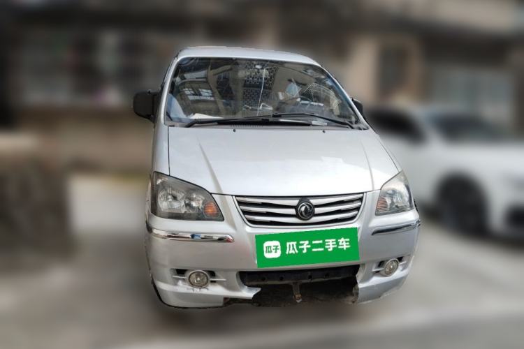 Used FORTHING Lingzhi 2014 V3 1.5L 5-seat Standard Model I Front