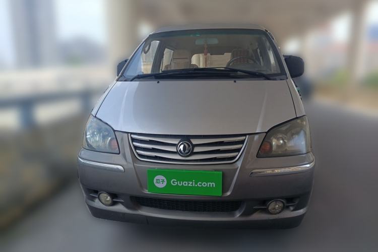 Used FORTHING Lingzhi  Front