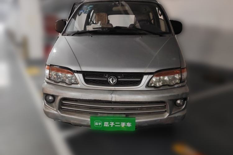 Used FORTHING Lingzhi 2014 V3 1.5L 7-Seater Standard Model II Front