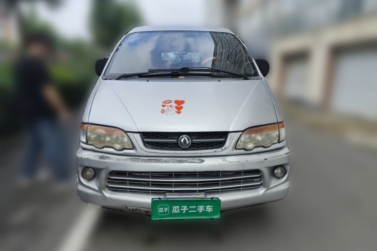 Used FORTHING Lingzhi 2014 V3 1.5L 7-Seater Comfort Model Front