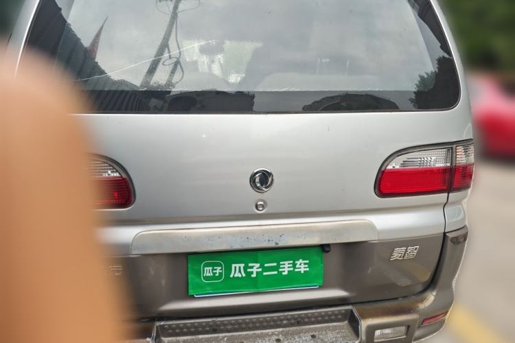 Used FORTHING Lingzhi 2014 V3 1.5L 7-Seater Comfort Model Rear
