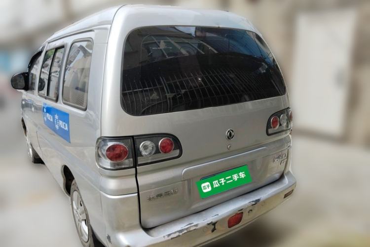 Used FORTHING Lingzhi 2014 V3 1.5L 5-seat Standard Model I Rear