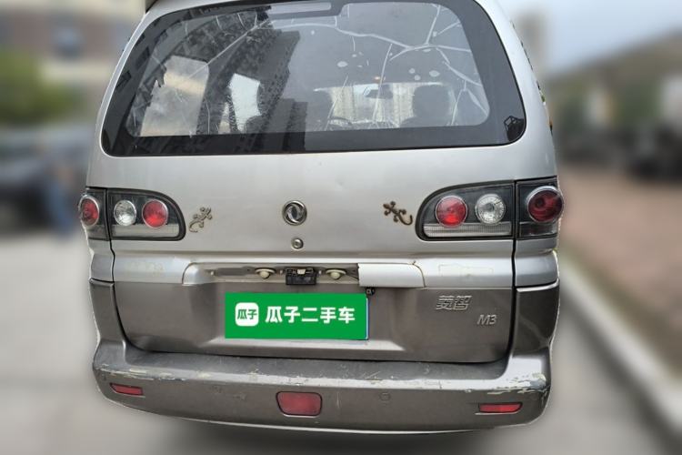 Used FORTHING Lingzhi 2014 M3 1.6L 7-seater Standard Model Rear