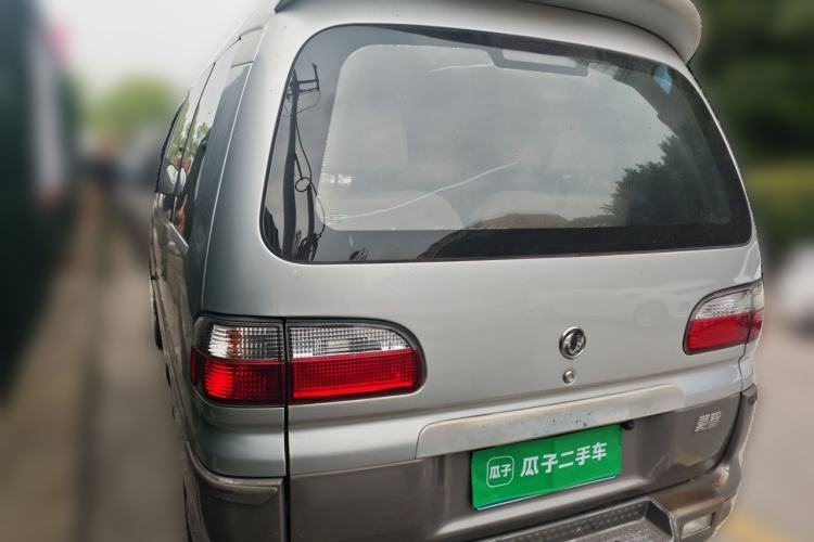 Used FORTHING Lingzhi 2014 V3 1.5L 7-Seater Comfort Model Rear Left 45 Deg
