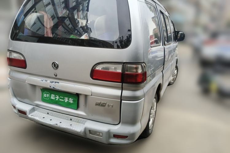 Used FORTHING Lingzhi 2014 V3 1.5L 7-Seater Standard Model II Rear Right 45 Deg