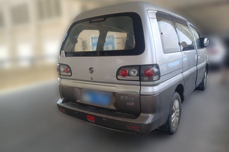 Used FORTHING Lingzhi  Rear Right 45 Deg