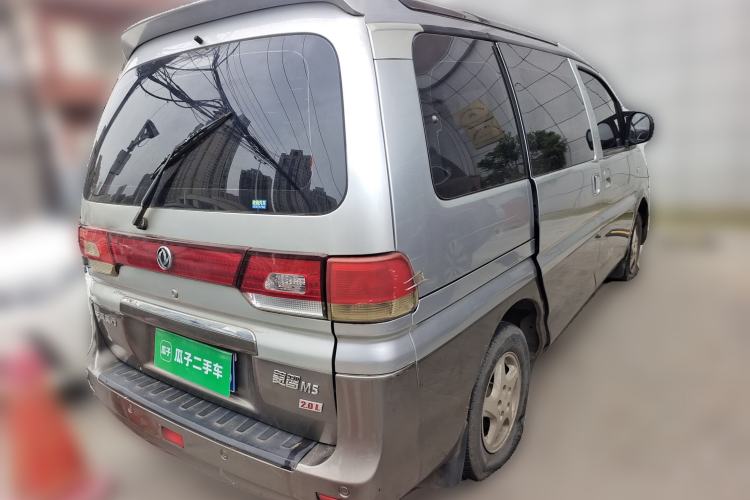 Used FORTHING Lingzhi 2014 M5 Q3 2.0L 7-seat Short-Wheelbase Luxury Model Rear Right 45 Deg