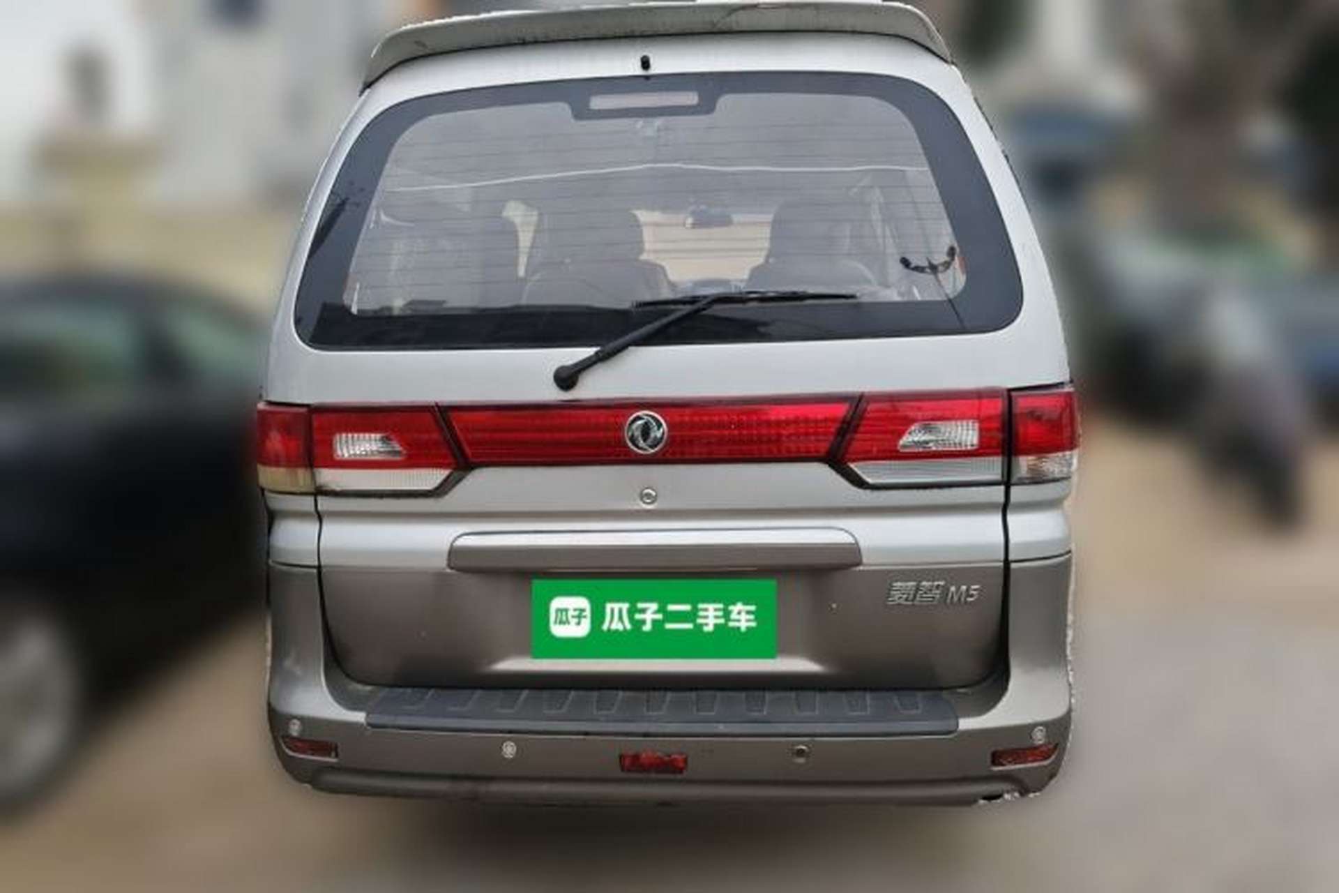 Used FORTHING Lingzhi 2014 M5 Q3 2.0L 7-seat Long-Wheelbase Comfort Version Rear