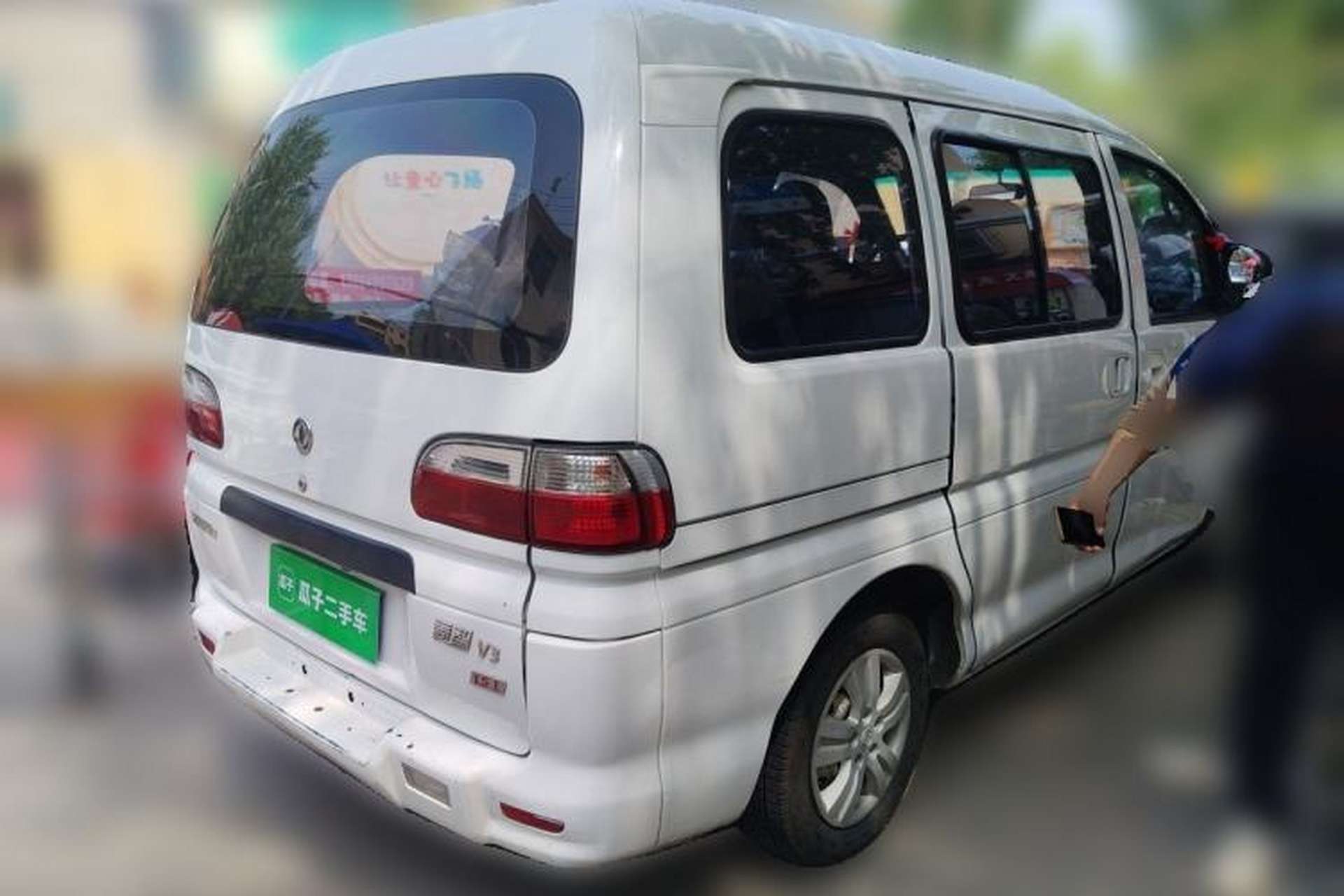 Used FORTHING Lingzhi 2014 V3 1.5L 5-seat Standard Model I Rear Right 45 Deg