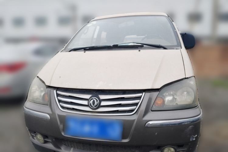 Used FORTHING Lingzhi 2014 V3 1.5L 5-seat Standard Model I Front