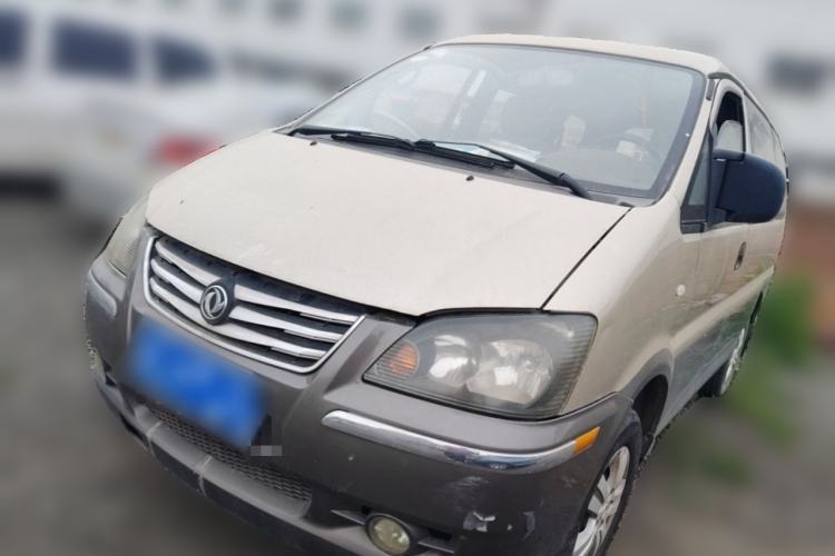 Used FORTHING Lingzhi 2014 V3 1.5L 5-seat Standard Model I Guazi used car, China used car export, Used car for sale, Used cars, Cheapest cars for sale