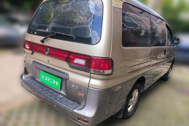 Used FORTHING Lingzhi 2014 M5 Q3 2.0L 7-seat Long-Wheelbase Comfort Version Rear Right 45 Deg