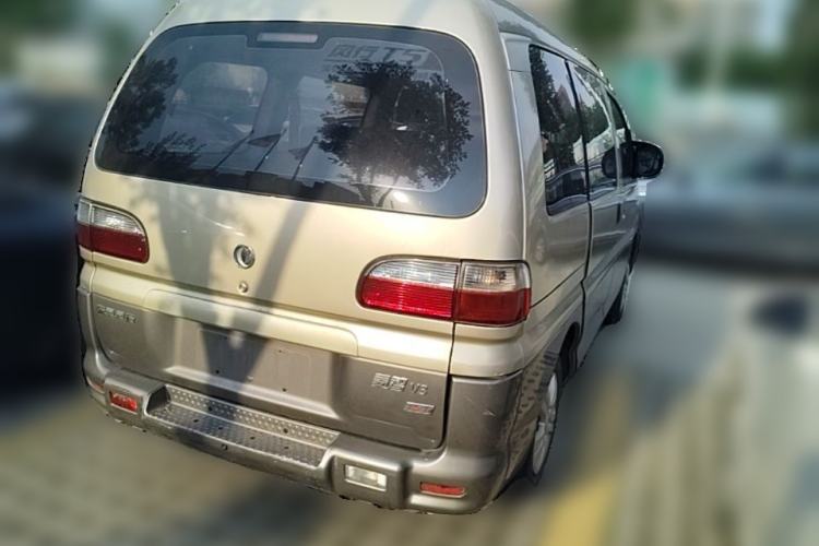 Used FORTHING Lingzhi 2014 V3 1.5L 5-seat Standard Model I Rear Right 45 Deg