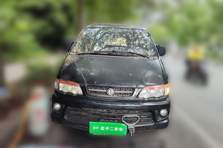 Used FORTHING Lingzhi 2015 V3 1.6L 9-Seater Standard Model Front