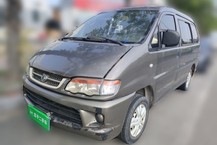 Used FORTHING Lingzhi 2015 V3 1.5L 5-Seater Special Offer Model Guazi used car, China used car export, Used car for sale, Used cars, Cheapest cars for sale