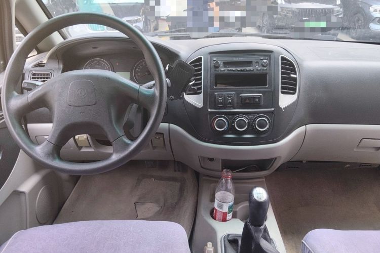 Used FORTHING Lingzhi  Center Console